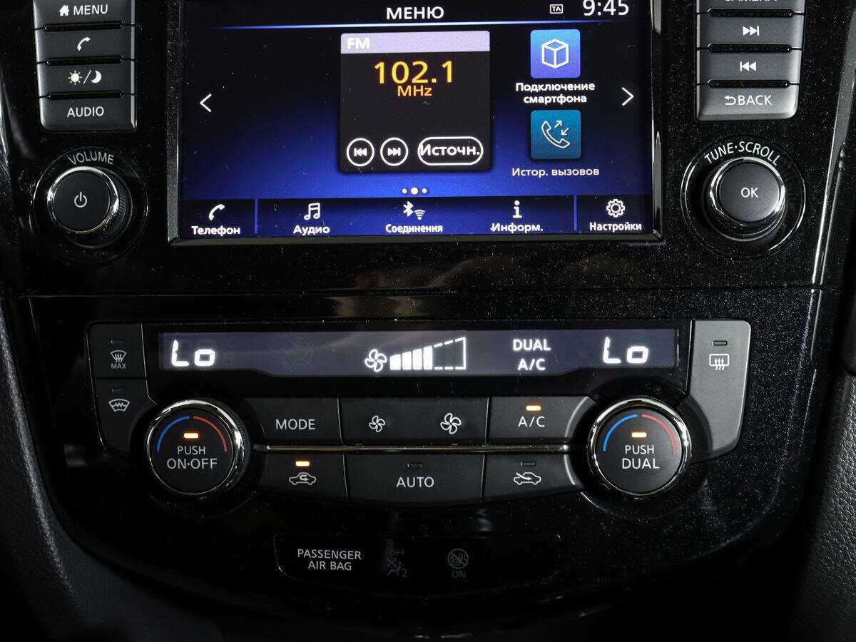 Купить Nissan X-Trail, 2020, 36 783 км.. Фото: #22