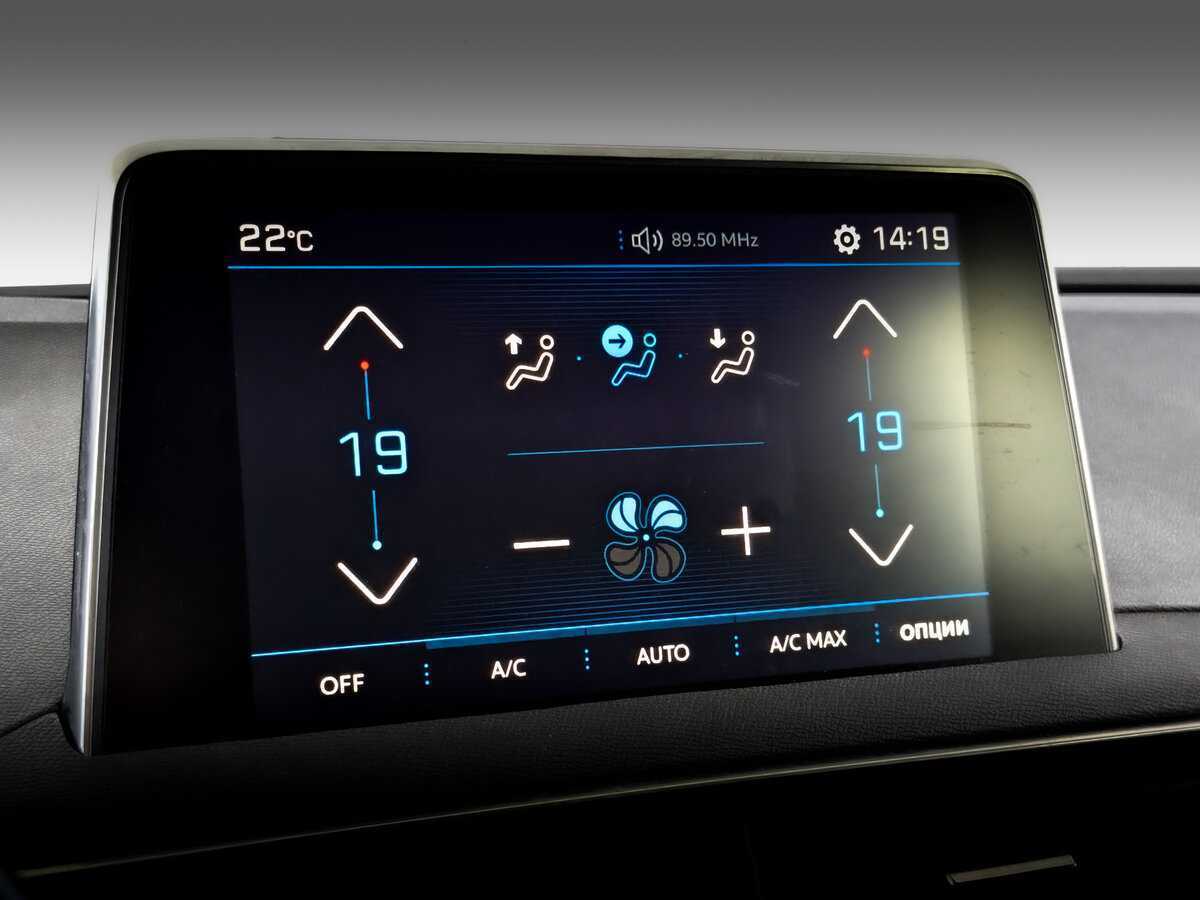 Купить Пежо 3008, 2017, 30 685 км.. Фото: #20