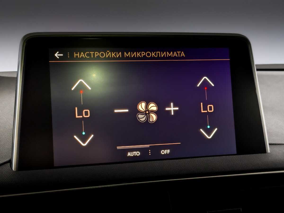 Купить Пежо 3008, 2018, 106 782 км.. Фото: #21