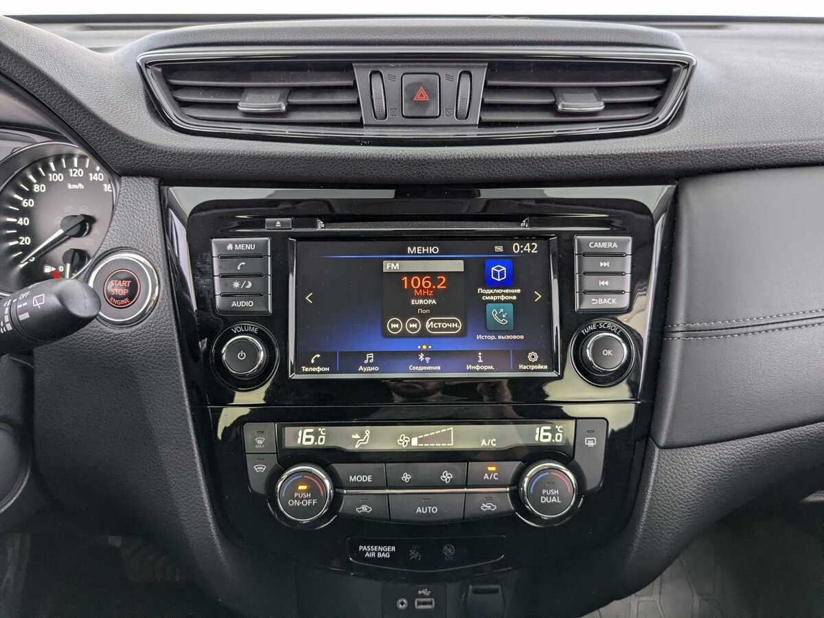 Купить Nissan X-Trail, 2021, 89 645 км.. Фото: #18