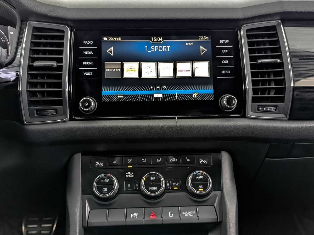 Купить Skoda Kodiaq, 2019, 143 211 км.. Фото: #12