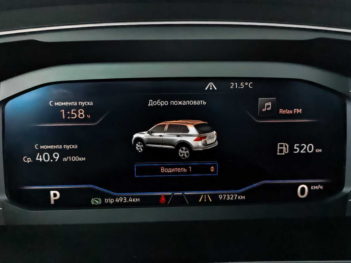 Купить Volkswagen Tiguan, 2019, 97 324 км.. Фото: #11