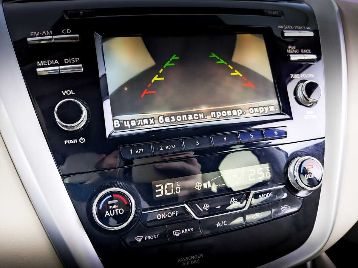 Купить Nissan Murano, 2018, 102 605 км.. Фото: #21