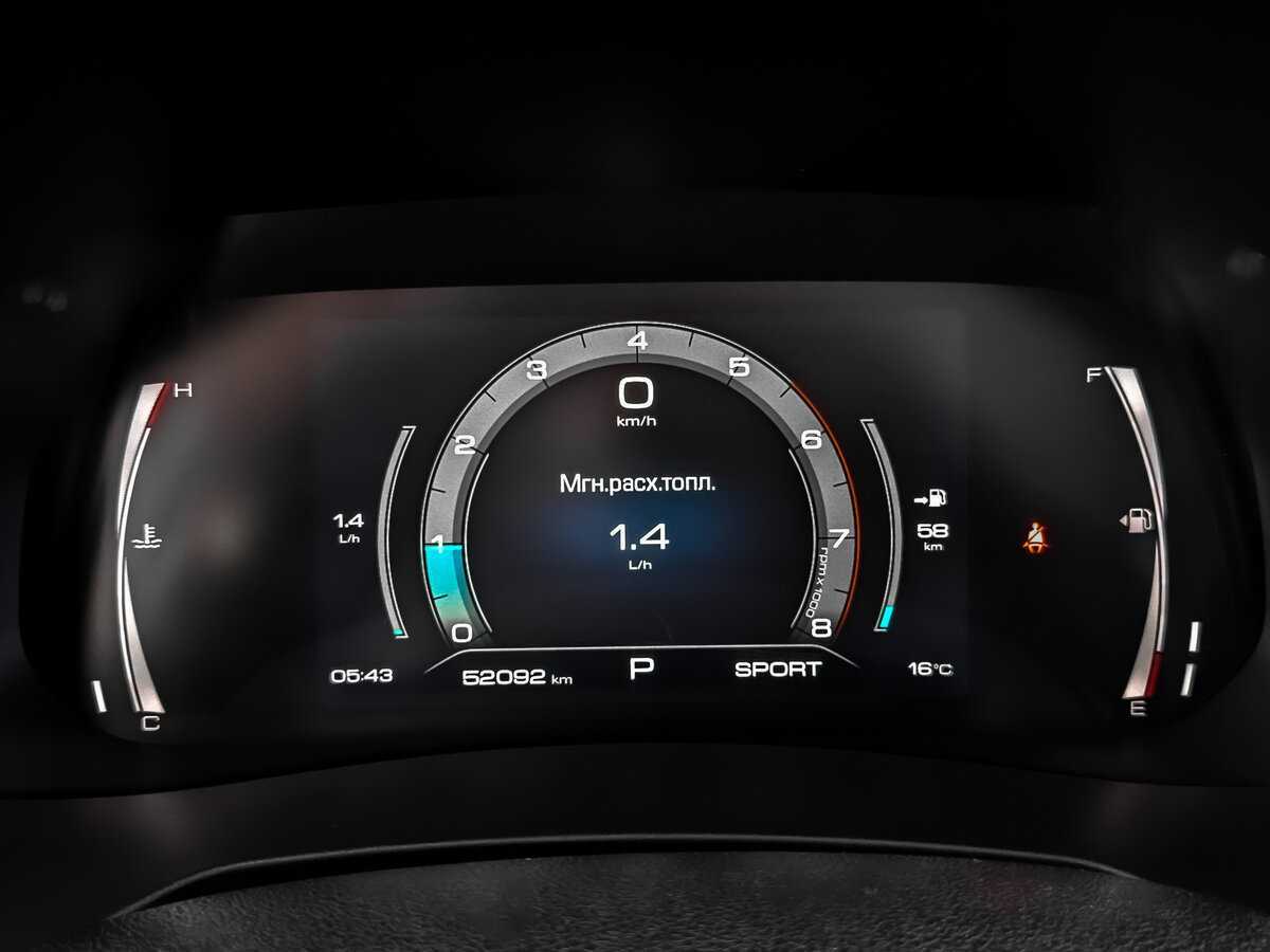 Купить Хавал Ф7, 2022, 52 093 км.. Фото: #10