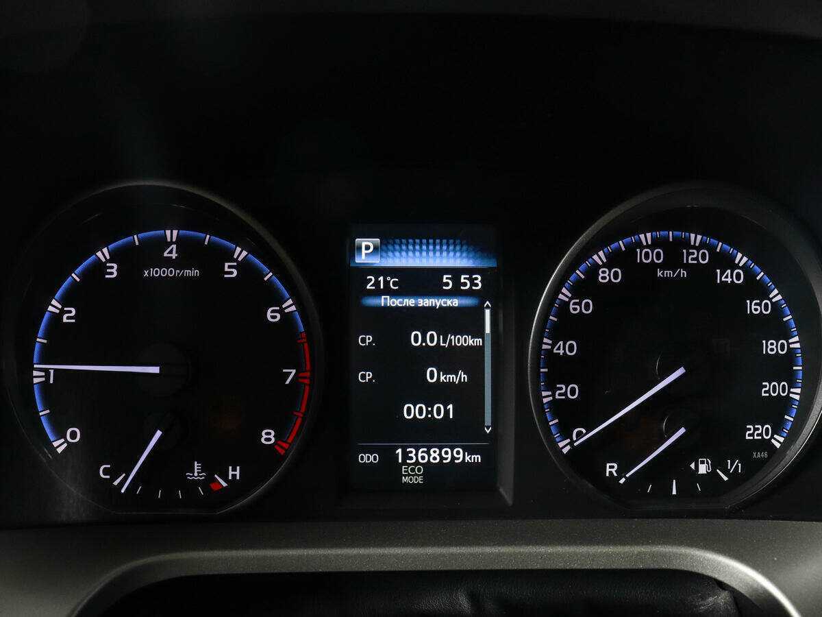 Купить Тойота Рав4, 2016, 136 900 км.. Фото: #10