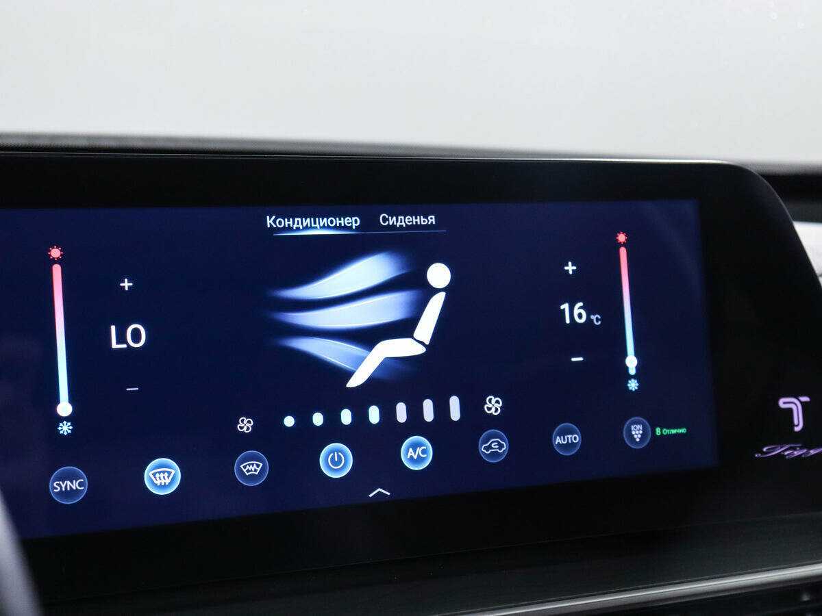 Купить Chery Tiggo 8 Pro Max, 2023, 30 793 км.. Фото: #16