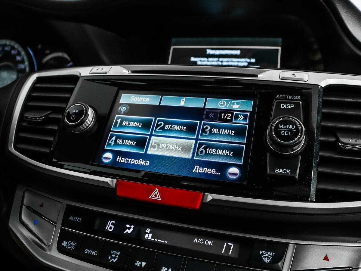 Купить Honda Accord, 2013, 188 714 км.. Фото: #12