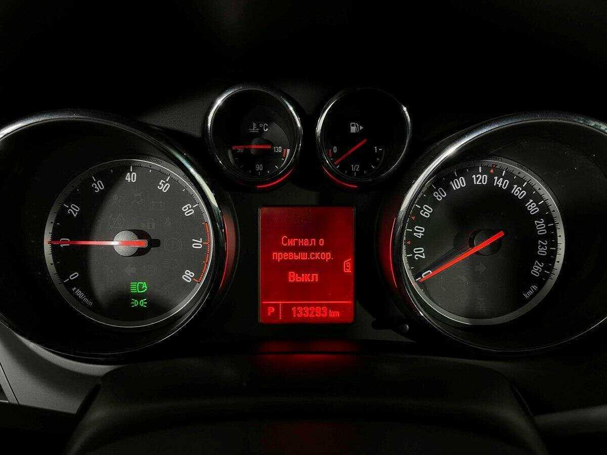 Купить Опель Зафира, 2013, 133 239 км.. Фото: #8