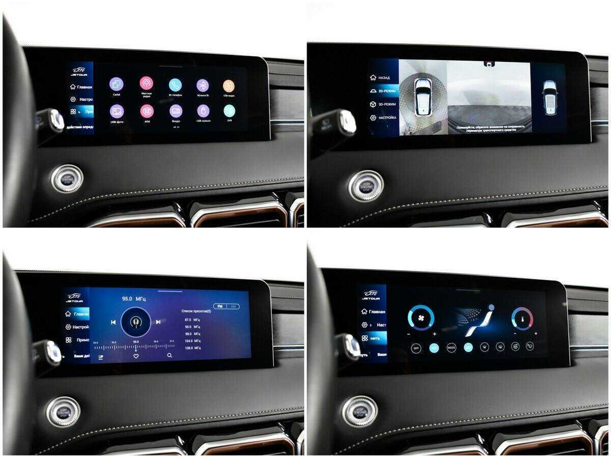 Купить Jetour X70 PLUS, 2023, 24 590 км.. Фото: #12