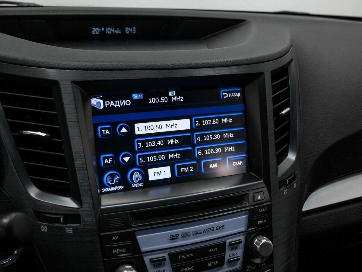 Купить Subaru Outback, 2012, 118 550 км.. Фото: #20