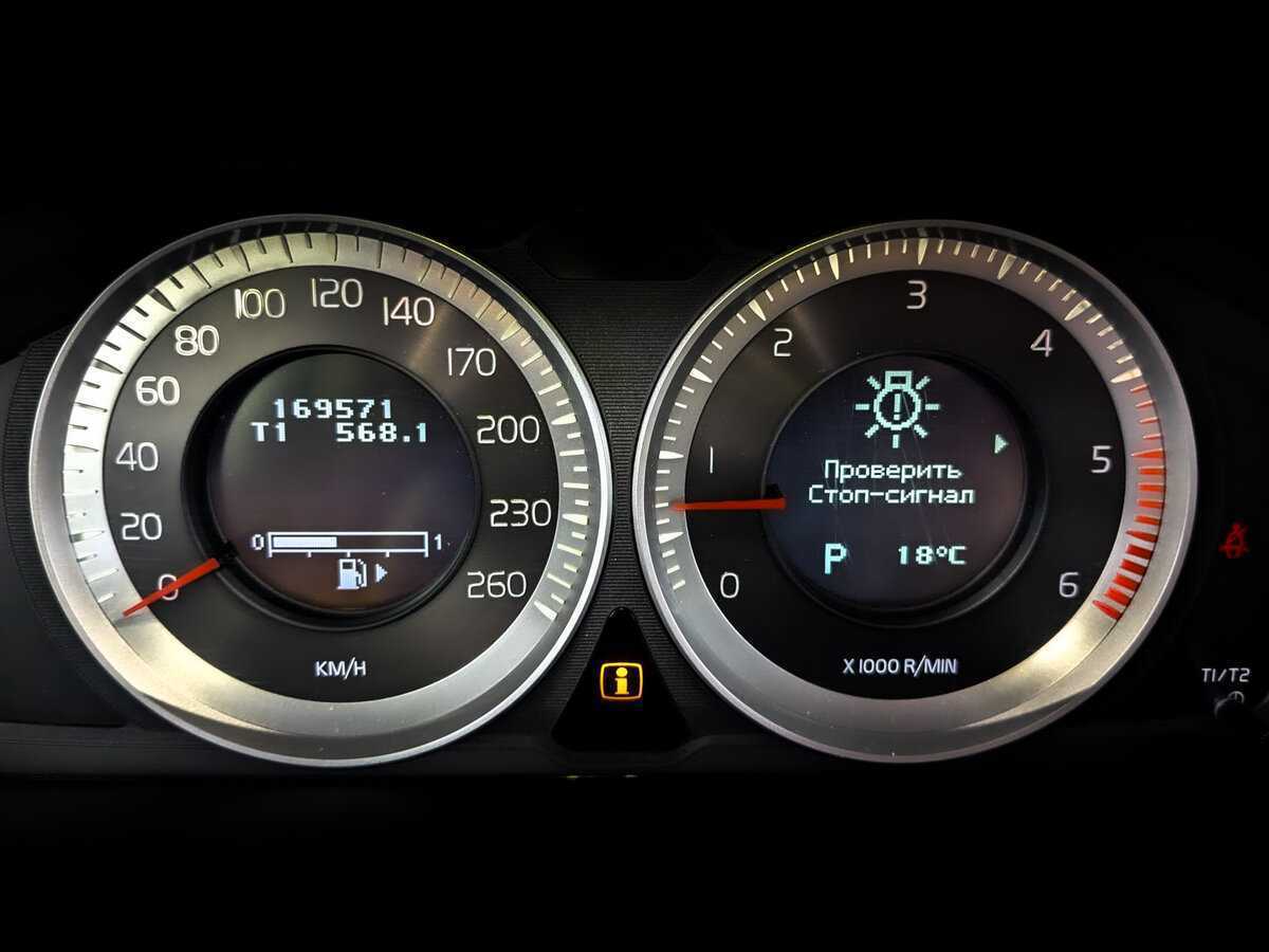 Купить Volvo XC60, 2013, 169 570 км.. Фото: #12