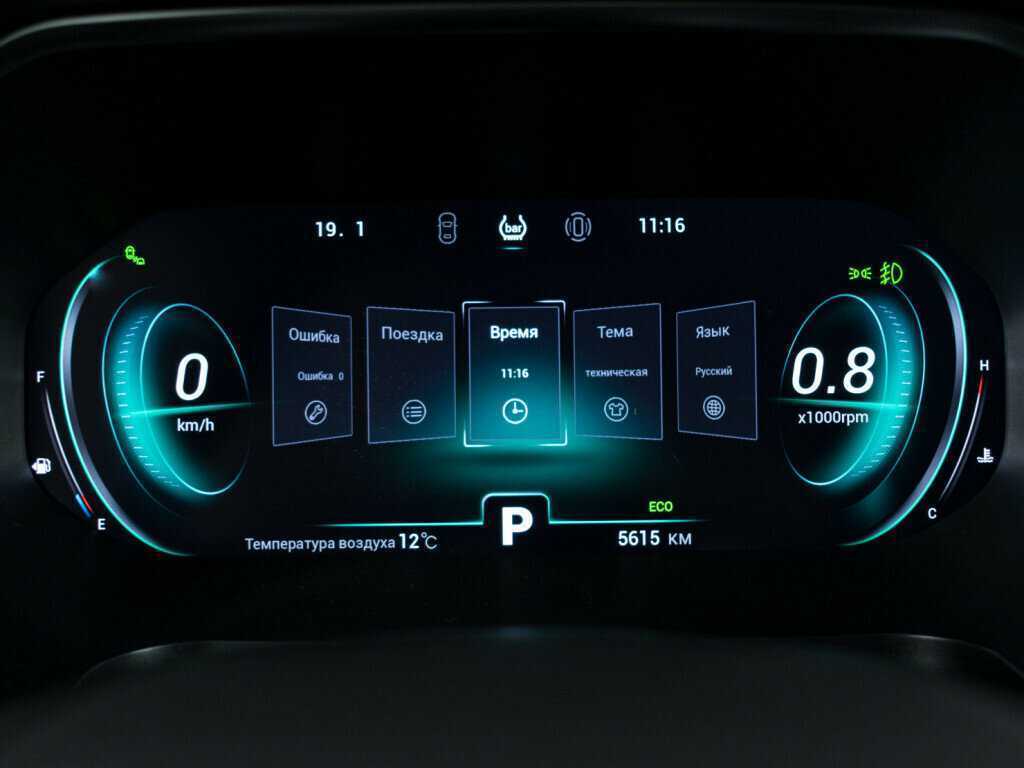 Купить Чери Тигго 8 Про, 2023, 5 650 км.. Фото: #14