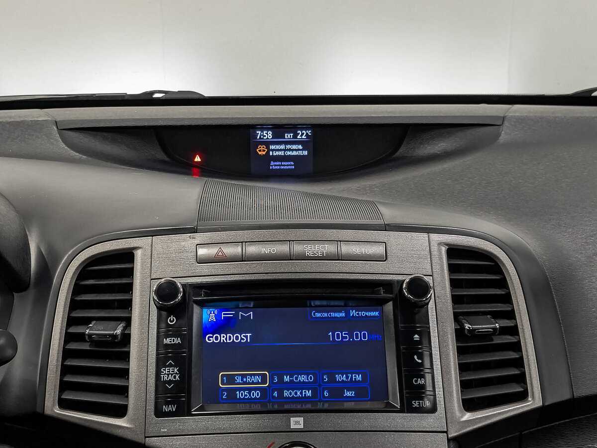 Купить Toyota Venza, 2013, 198 561 км.. Фото: #16