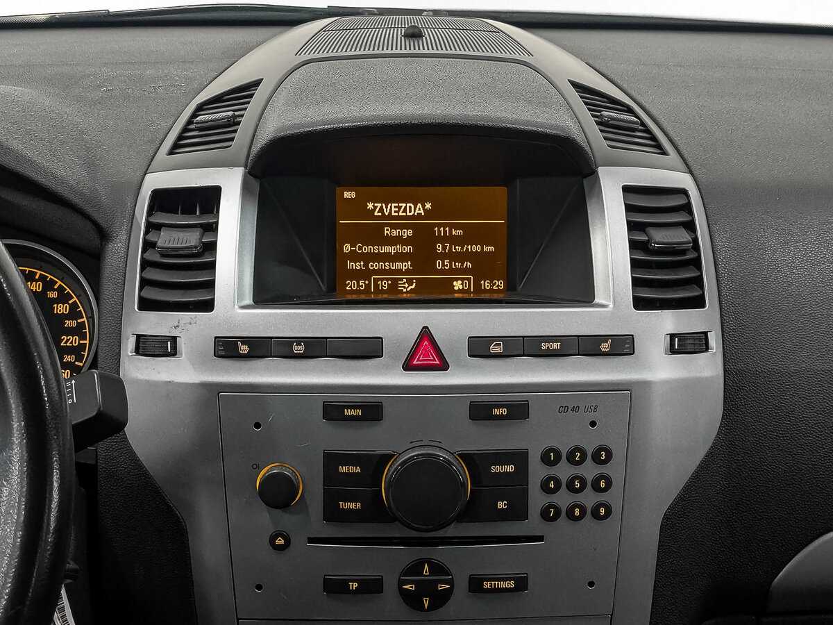 Купить Опель Зафира, 2013, 222 752 км.. Фото: #16