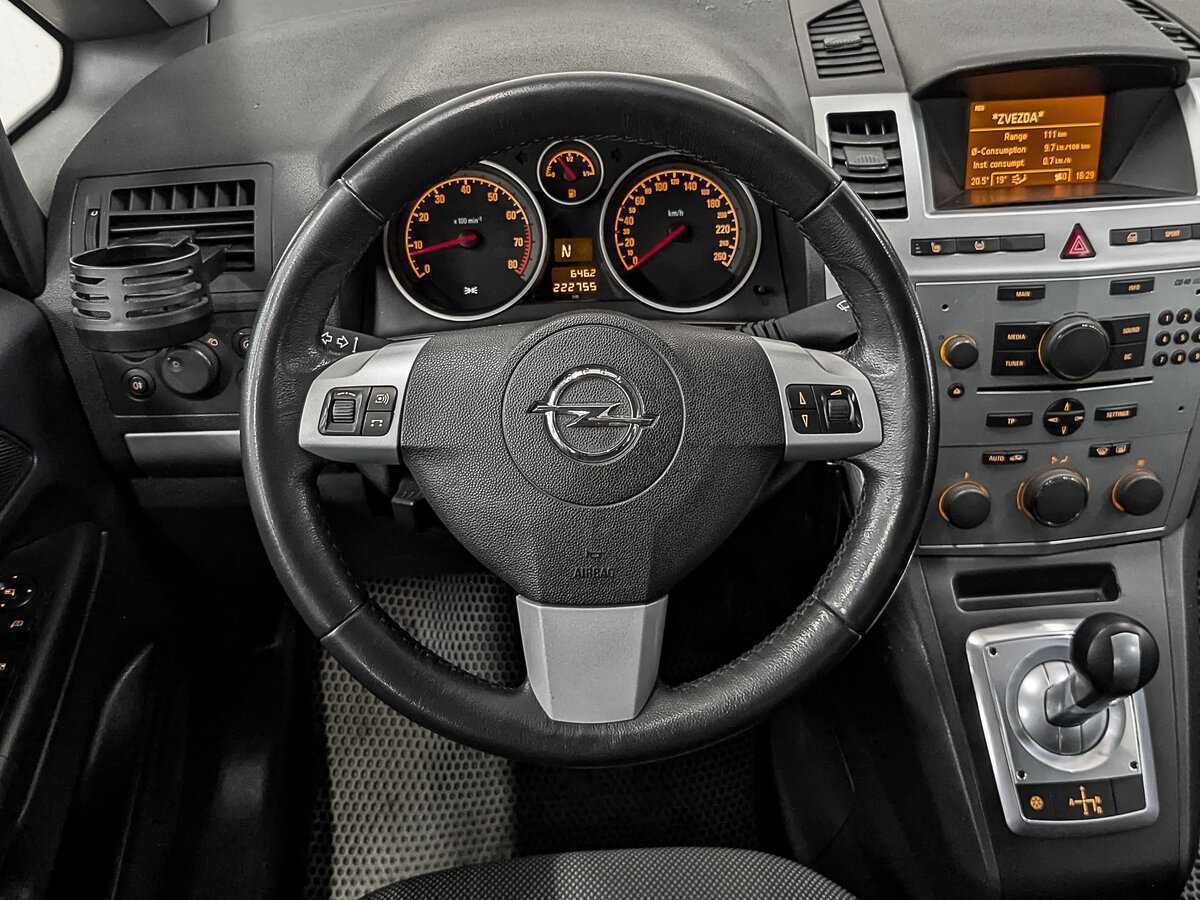 Купить Опель Зафира, 2013, 222 752 км.. Фото: #21