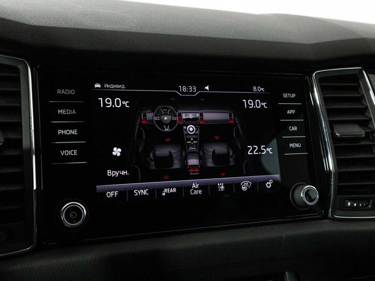 Купить Skoda Kodiaq, 2017, 94 591 км.. Фото: #18