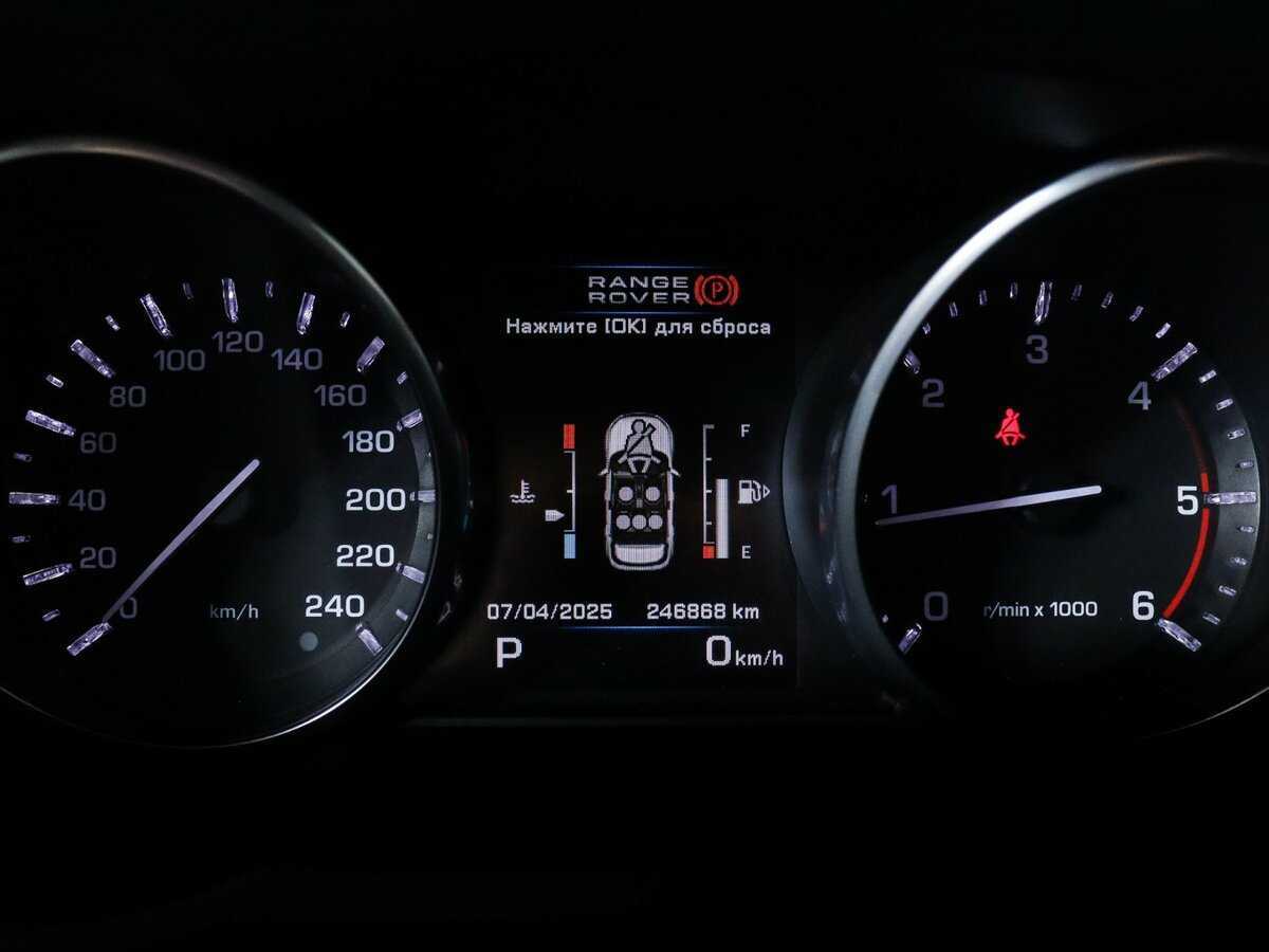 Купить Land Rover Range Rover Evoque, 2013, 248 886 км.. Фото: #10