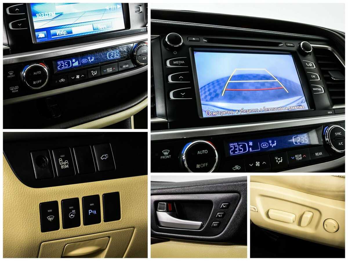 Купить Toyota Highlander, 2014, 251 826 км.. Фото: #15