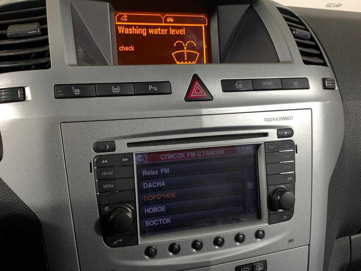 Купить Опель Зафира, 2012, 226 215 км.. Фото: #14