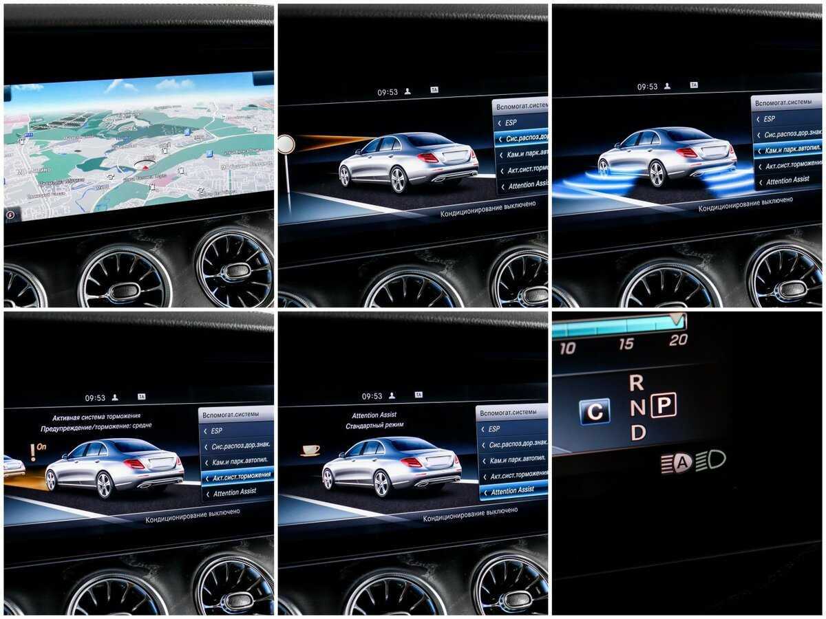 Купить Mercedes-Benz E-Класс, 2016, 133 494 км.. Фото: #16