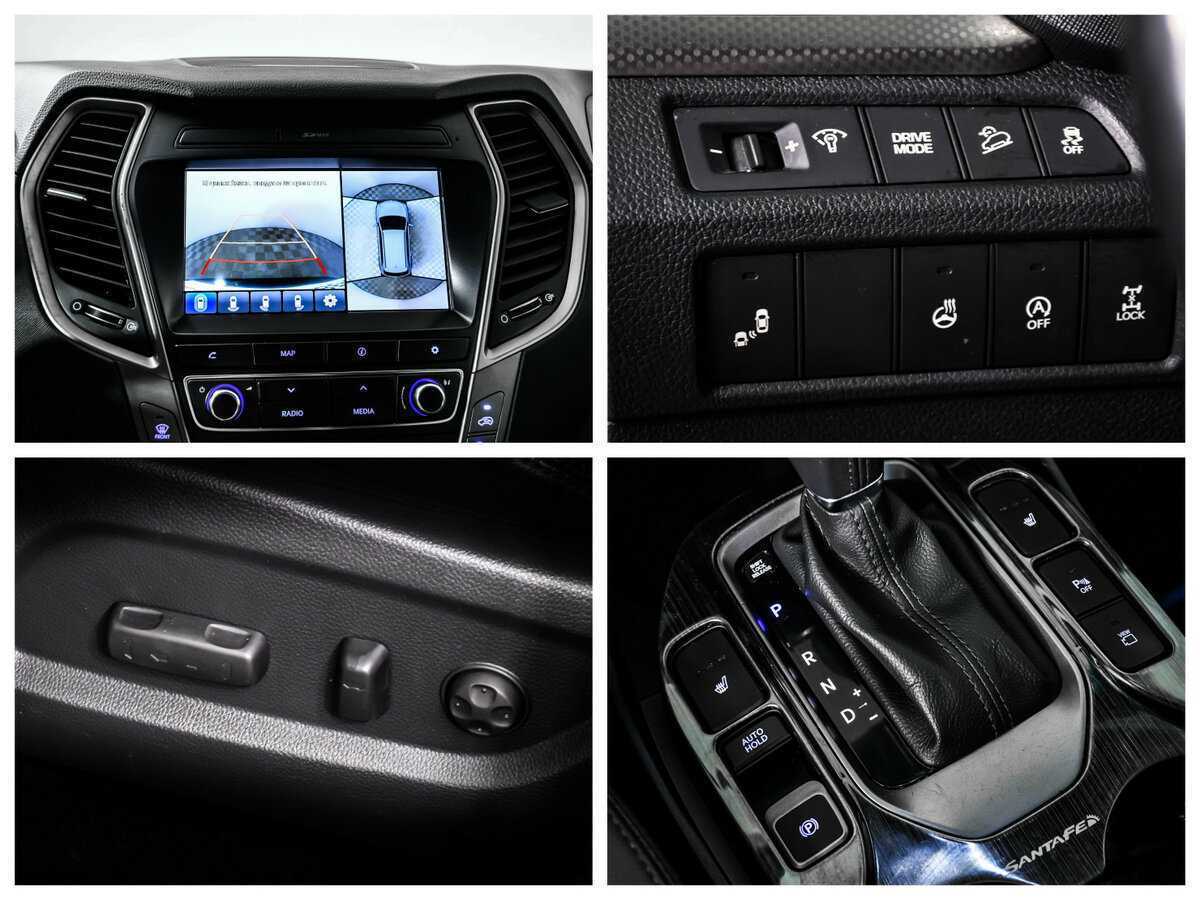 Купить Хендай Санта Фе, 2017, 149 989 км.. Фото: #15