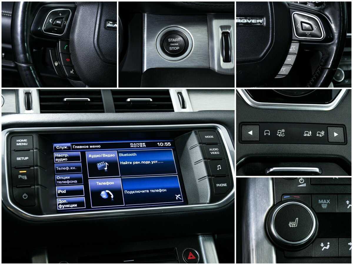 Купить Land Rover Range Rover Evoque, 2012, 141 314 км.. Фото: #16