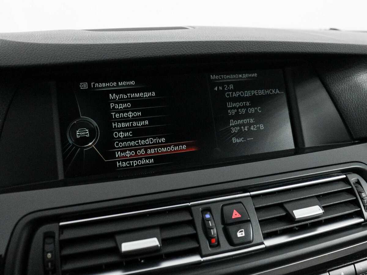 Купить BMW 5 серии, 2013, 127 783 км.. Фото: #10