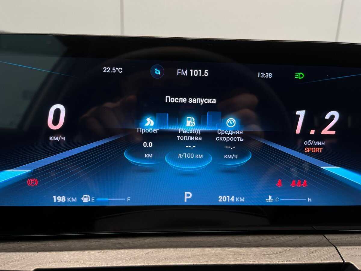 Купить Chery Tiggo 8 Pro Max, 2024, 2 013 км.. Фото: #10