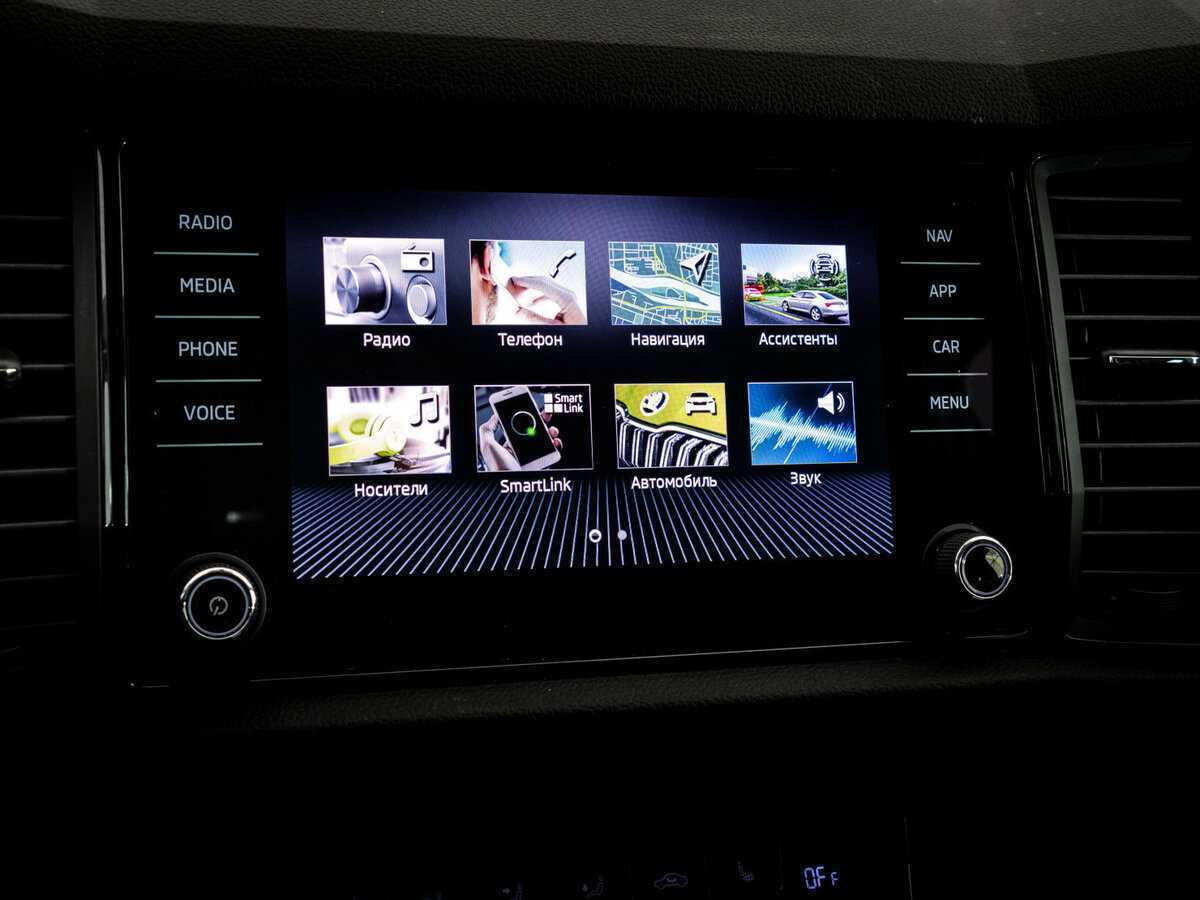 Купить Skoda Kodiaq, 2020, 79 000 км.. Фото: #13