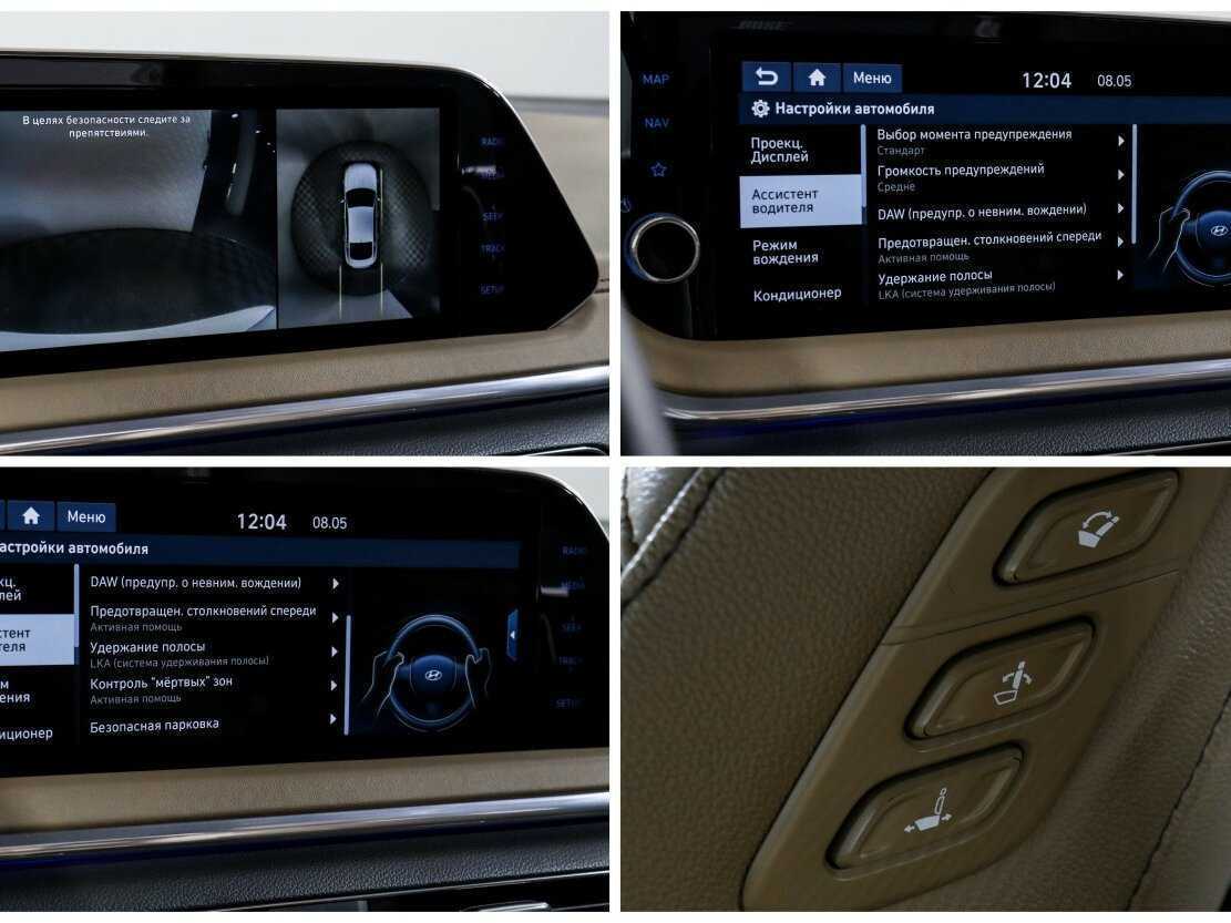 Купить Hyundai Sonata, 2020, 81 096 км.. Фото: #21