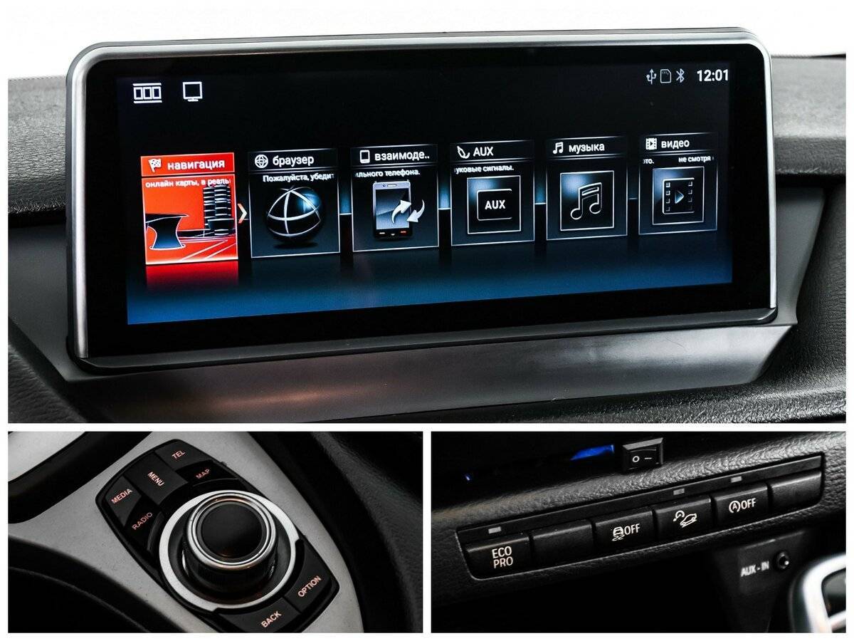 Купить БМВ Икс1, 2013, 266 000 км.. Фото: #15