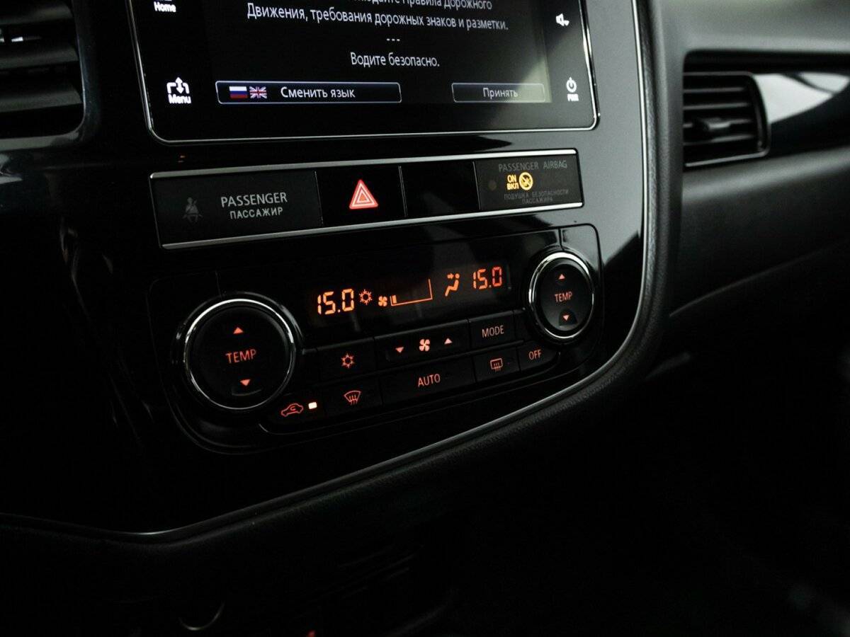 Купить Mitsubishi Outlander, 2019, 236 550 км.. Фото: #15