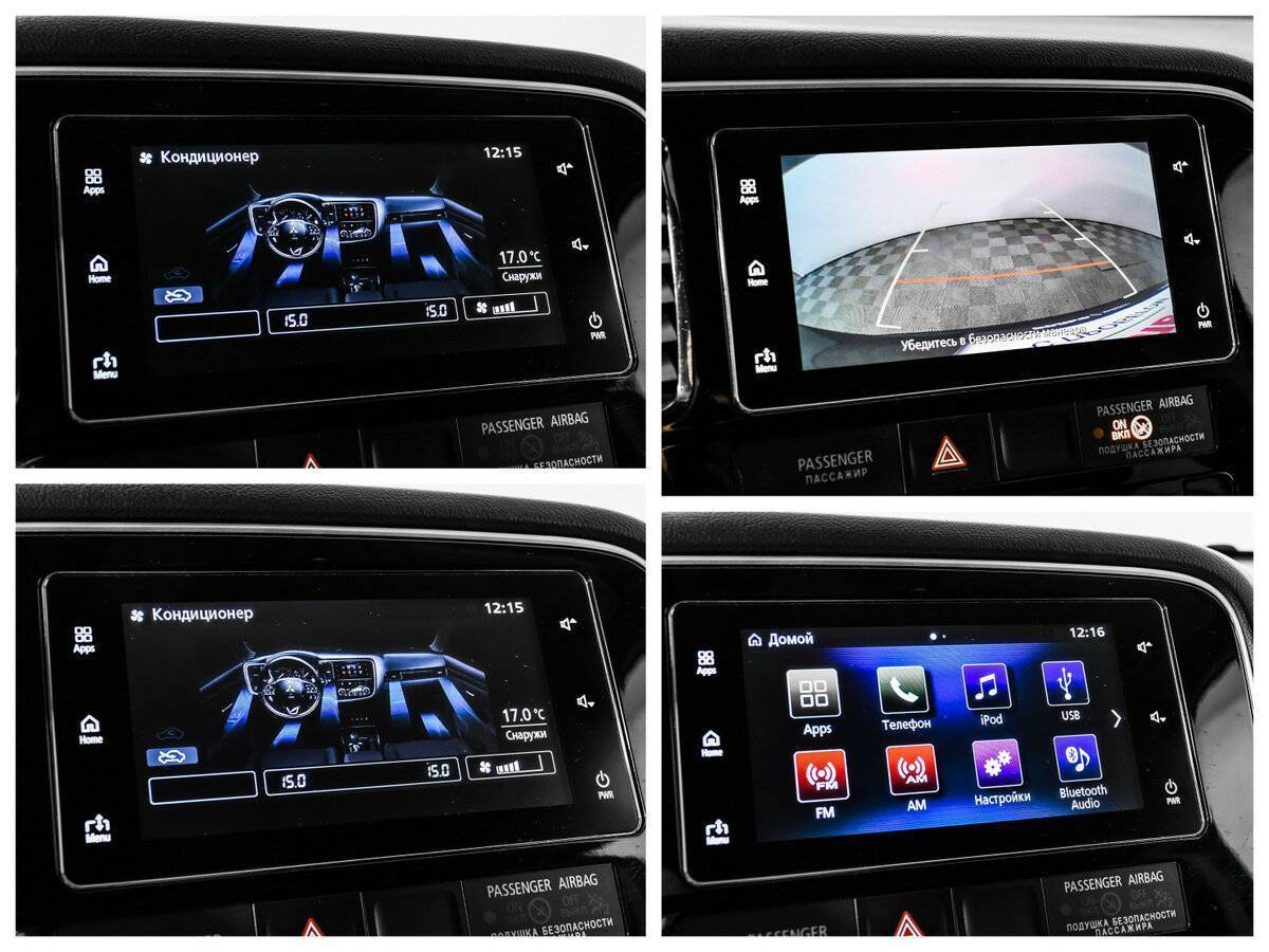 Купить Mitsubishi Outlander, 2018, 166 948 км.. Фото: #15