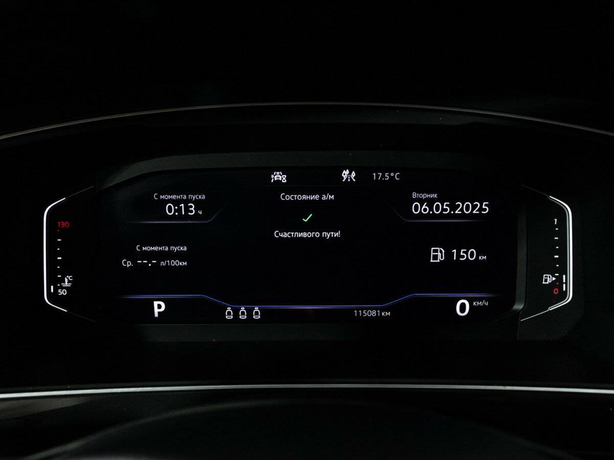 Купить Volkswagen Tiguan, 2019, 115 052 км.. Фото: #11