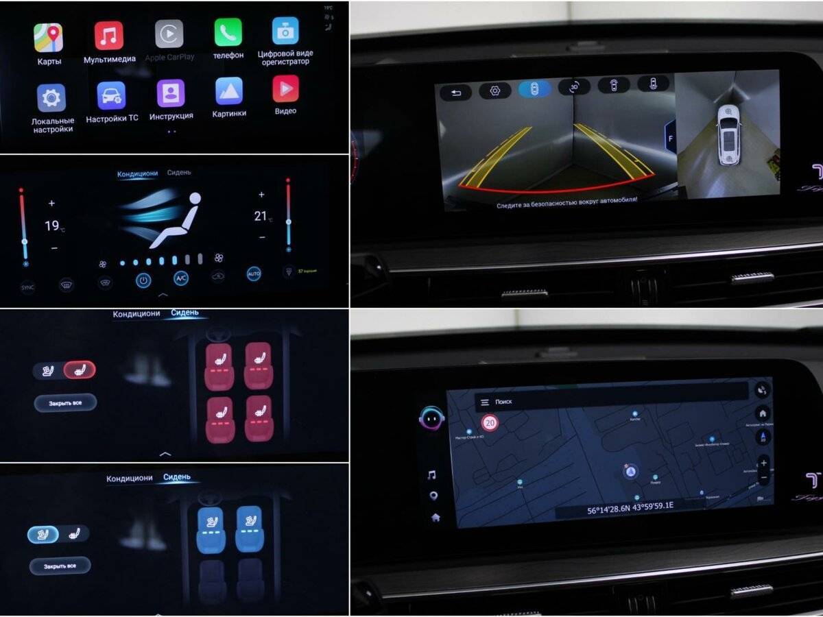 Купить Chery Tiggo 8 Pro Max, 2023, 16 377 км.. Фото: #16