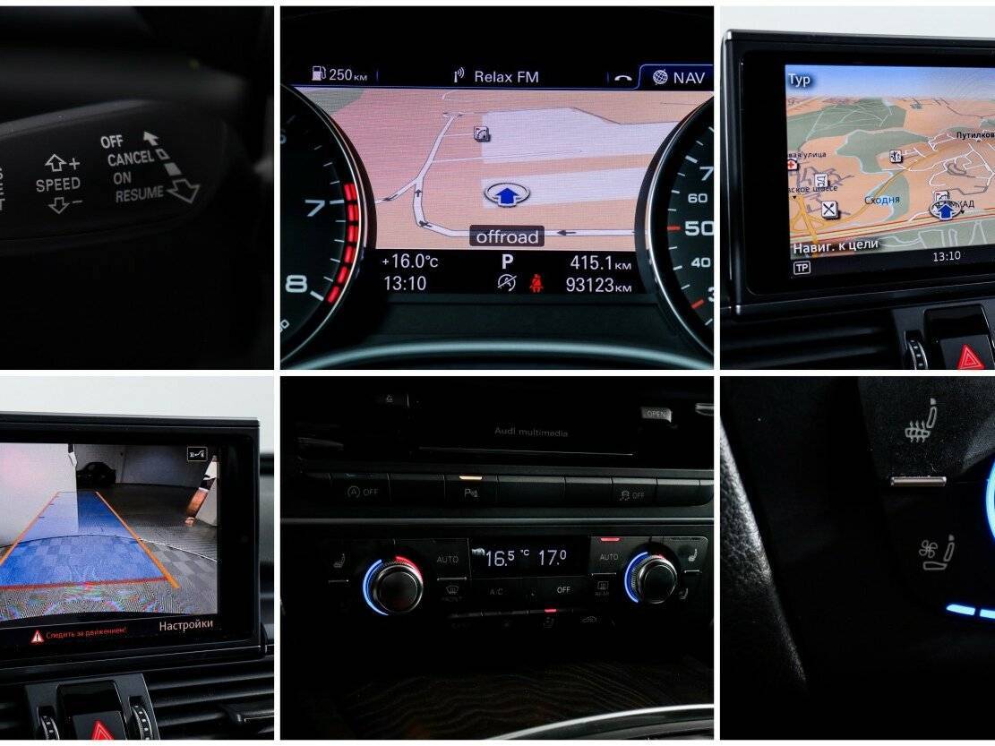 Купить Audi A6, 2016, 93 070 км.. Фото: #18