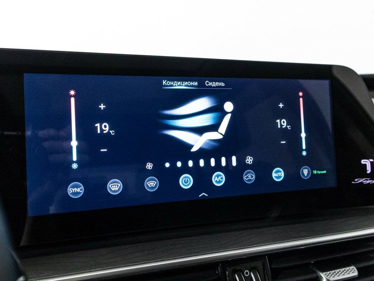 Купить Chery Tiggo 8 Pro Max, 2023, 45 960 км.. Фото: #14