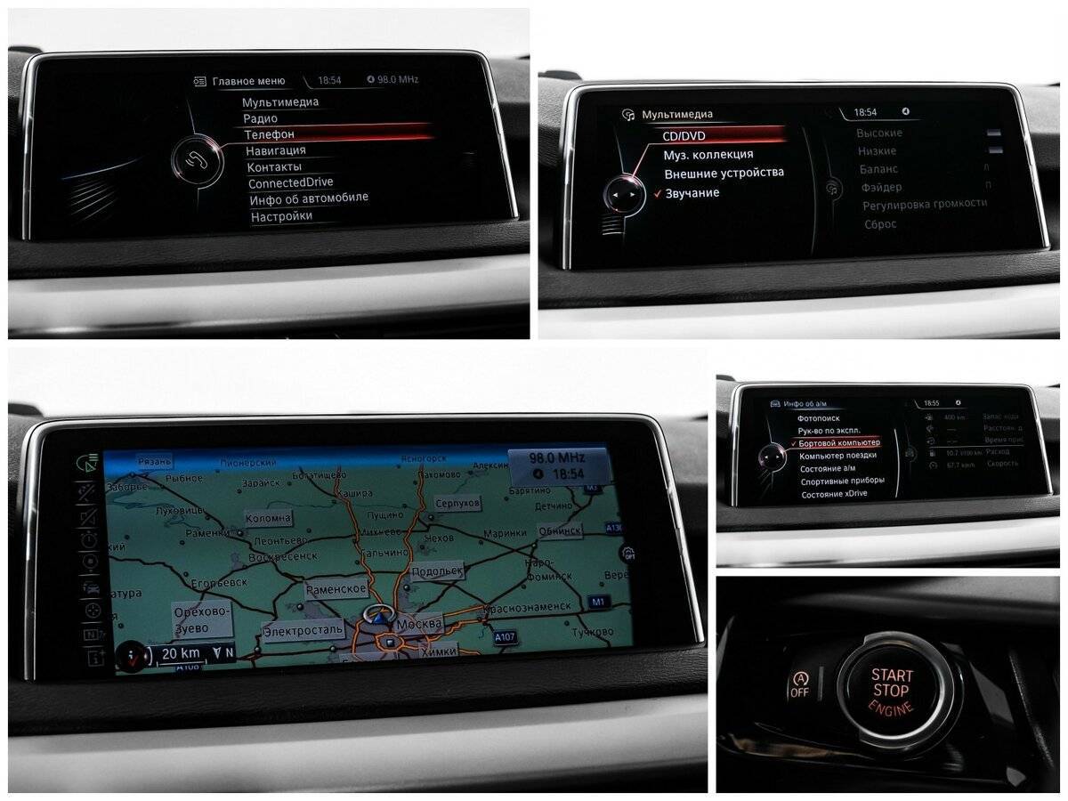 Купить BMW X5, 2013, 226 932 км.. Фото: #14