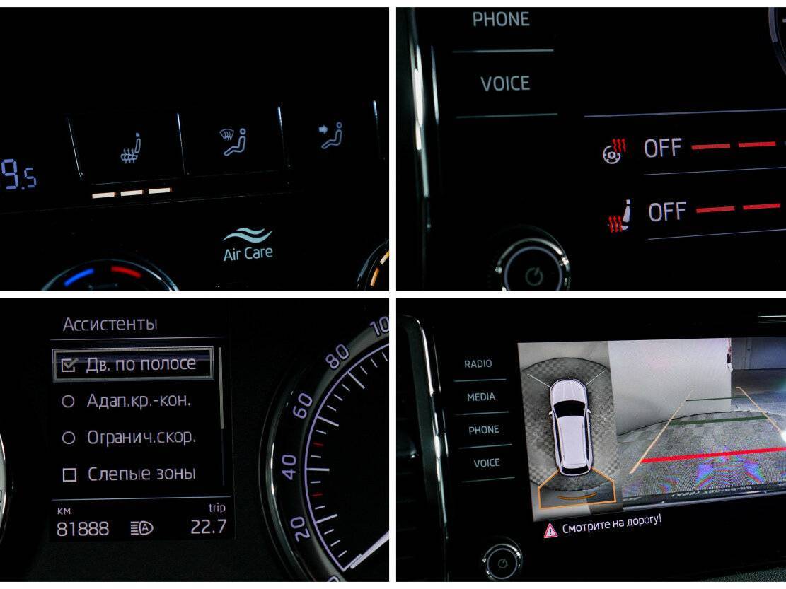 Купить Skoda Kodiaq, 2018, 81 000 км.. Фото: #17