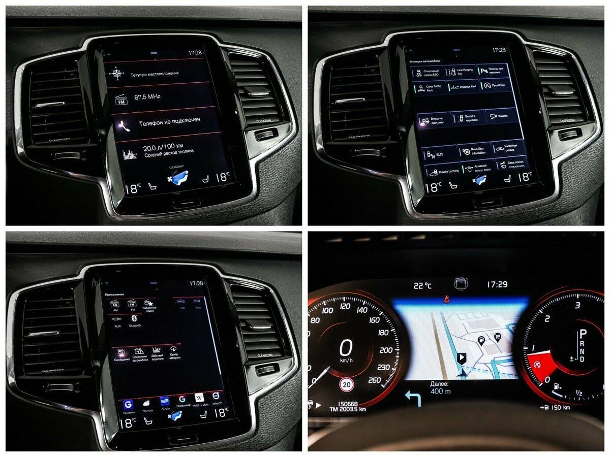 Купить Volvo XC90, 2015, 150 667 км.. Фото: #18