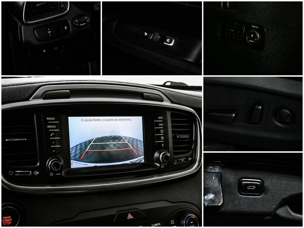 Купить Kia Sorento, 2017, 137 549 км.. Фото: #14