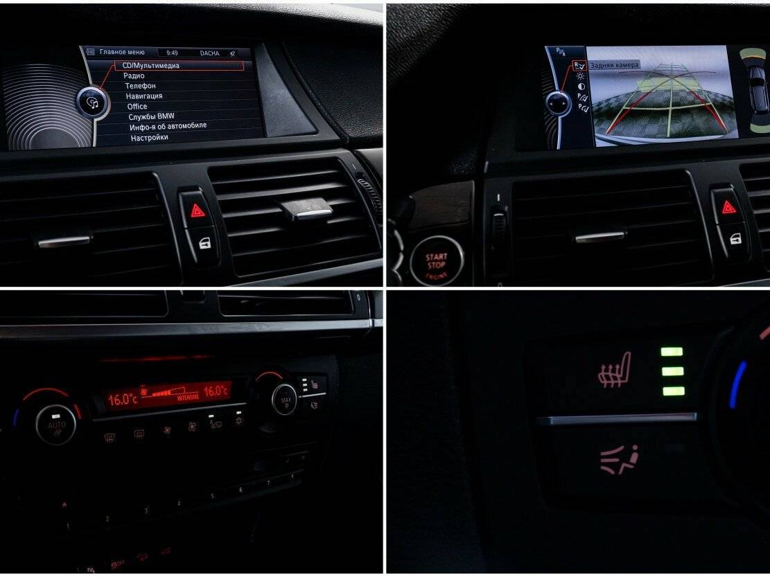 Купить BMW X5, 2013, 133 480 км.. Фото: #19