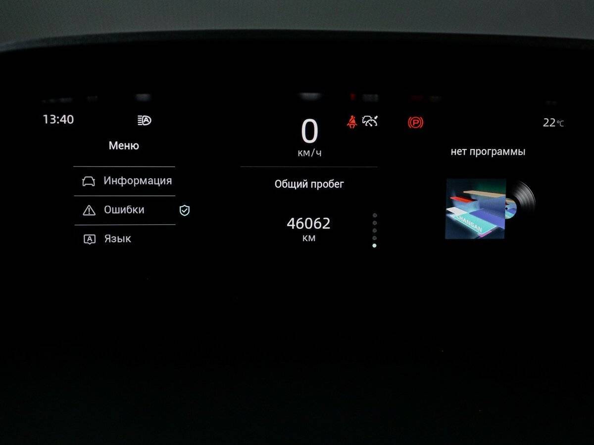 Купить Changan UNI-K, 2023, 45 900 км.. Фото: #10