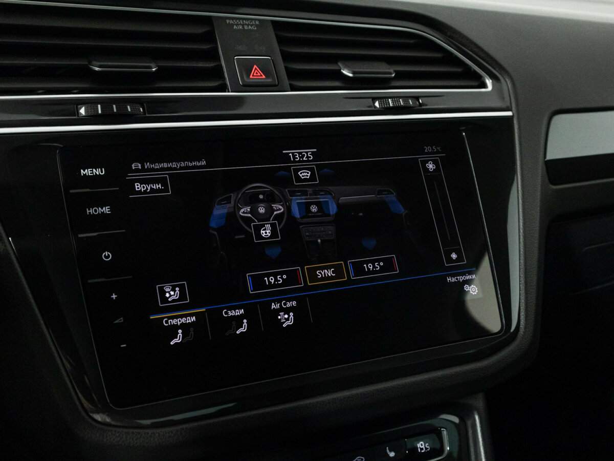 Купить Volkswagen Tiguan, 2018, 121 558 км.. Фото: #20