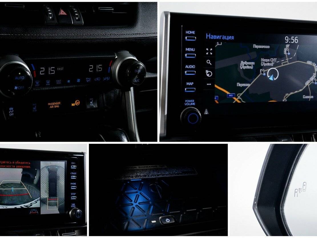 Купить Toyota RAV4, 2019, 181 155 км.. Фото: #17