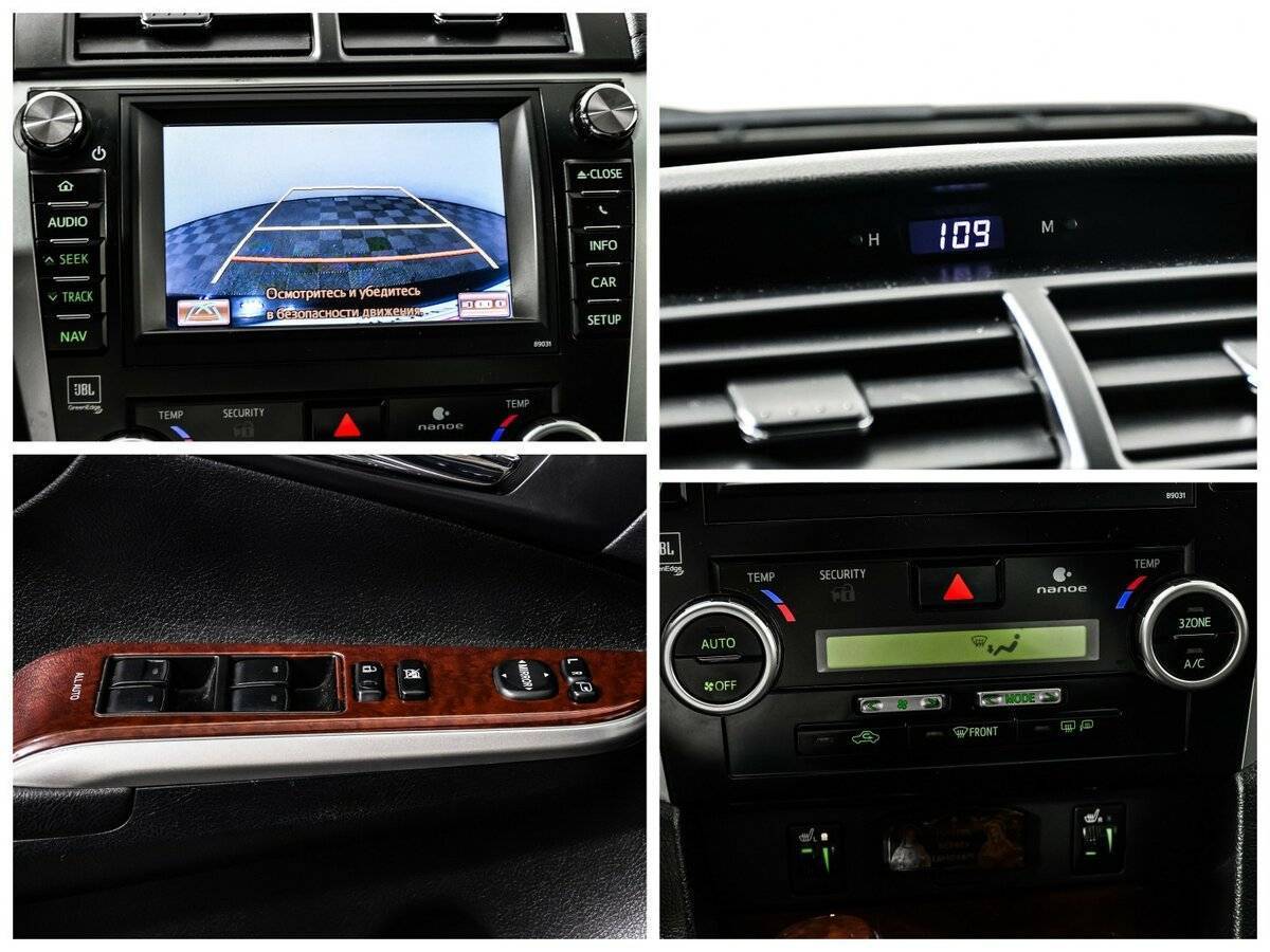 Купить Тойота Камри, 2012, 201 256 км.. Фото: #13