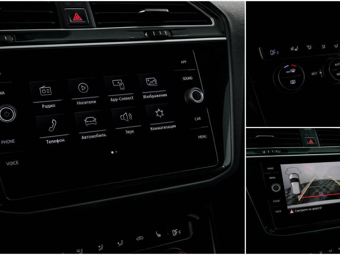 Купить Volkswagen Tiguan, 2018, 63 742 км.. Фото: #18