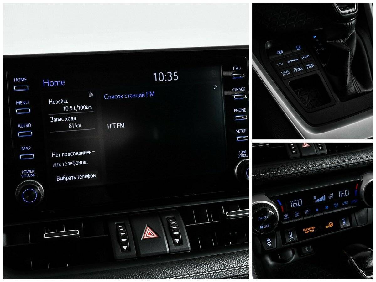 Купить Toyota RAV4, 2021, 68 417 км.. Фото: #16