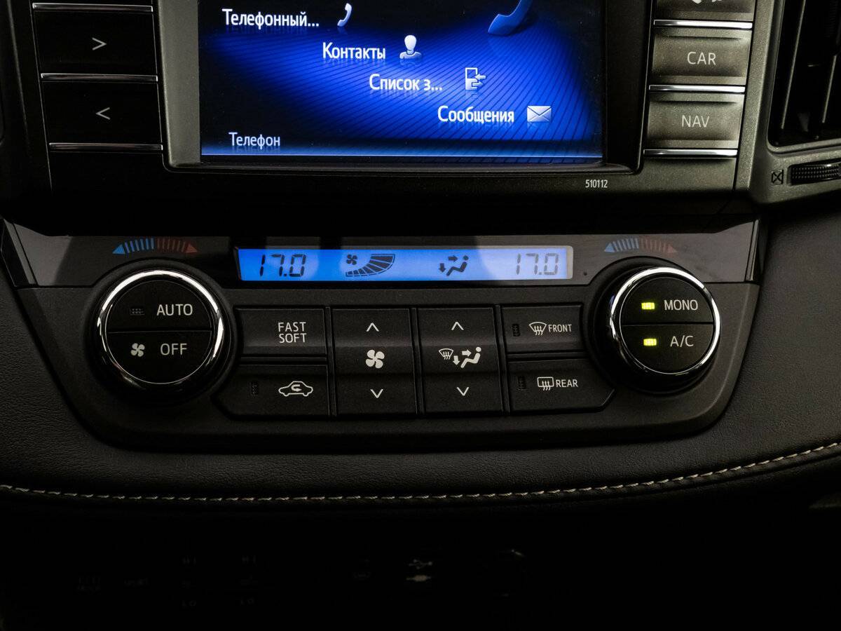 Купить Тойота Рав4, 2016, 121 821 км.. Фото: #12