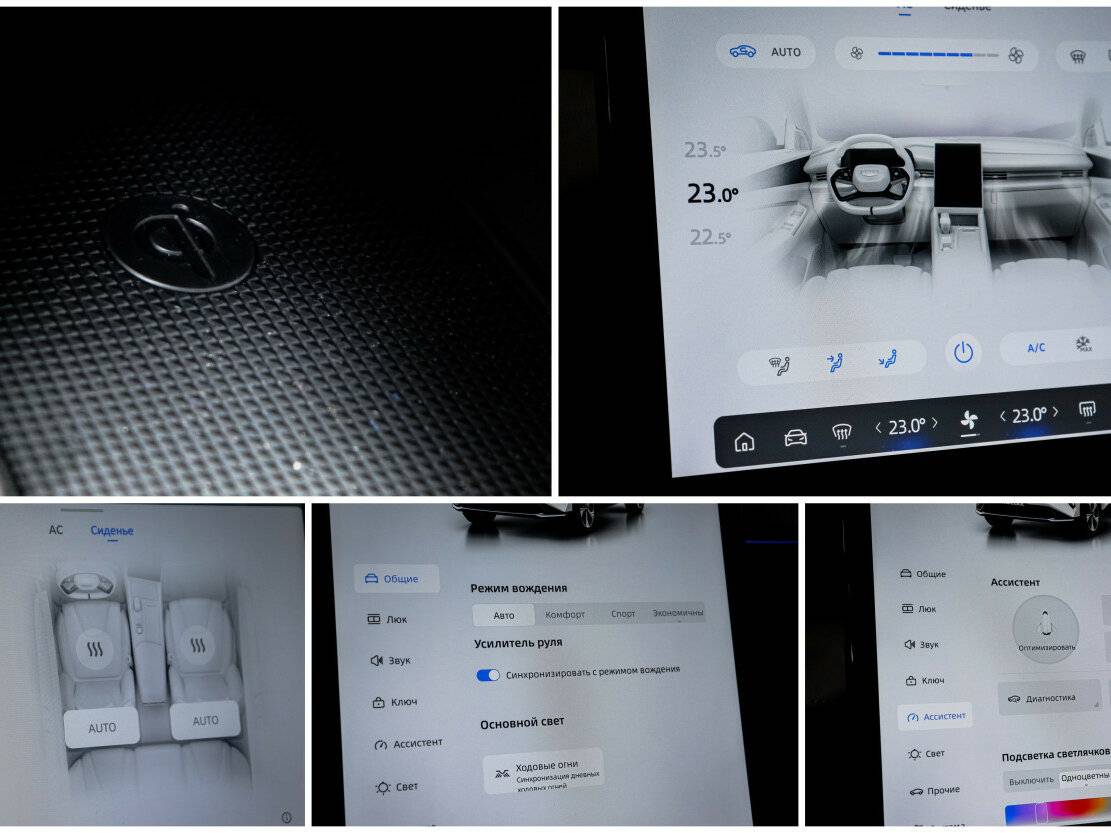 Купить Geely Atlas, 2023, 4 754 км.. Фото: #22